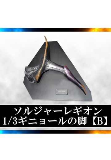 雷吉翁士兵 1/3机械傀儡腿部（B款） | Hpoi手办维基