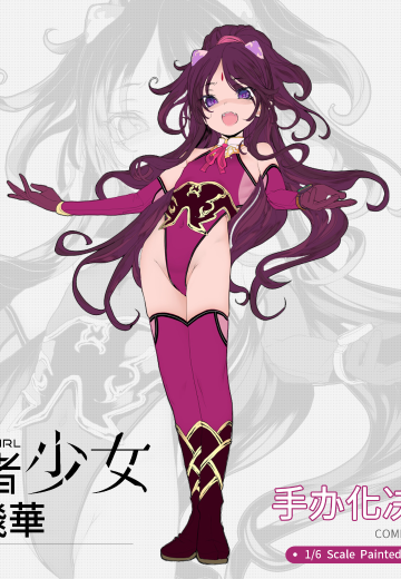 异能者少女 久道飞华 | Hpoi手办维基