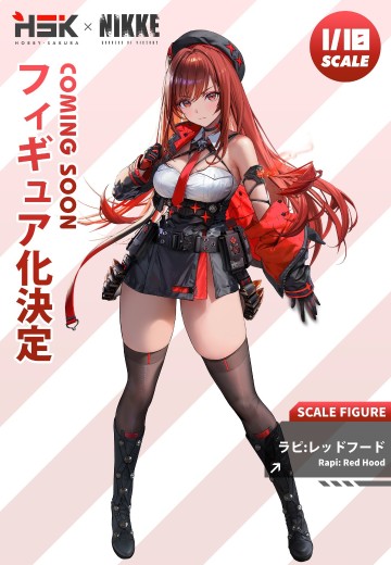 S.K.P 胜利女神：新的希望 拉毗：小红帽