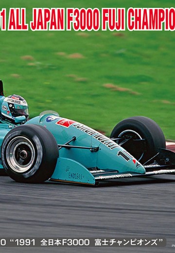莱顿屋罗拉T90-50 “1991年全日本F3000锦标赛富士冠军赛”