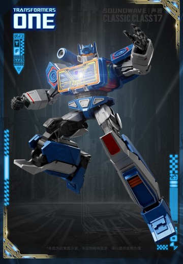 布鲁可积木人变形金刚超越版 起源声波