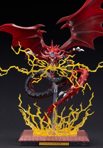 欧西里斯的天空龙 超电导波雷击炮 扩展配件套装