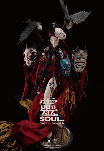 贰拾壹系列之1/6可动人偶木偶师—灵