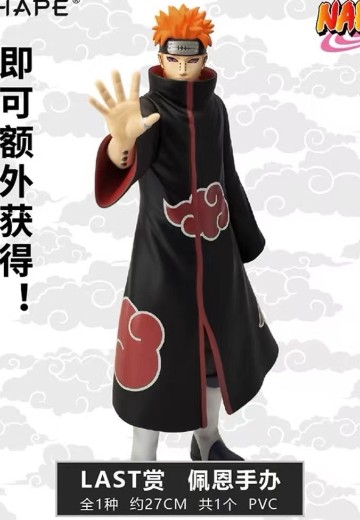 火影忍者“晓”抽赏 LAST赏 佩恩 | Hpoi手办维基