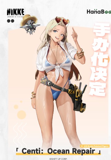 胜利女神：新的希望 桑迪：海洋维修 | Hpoi手办维基