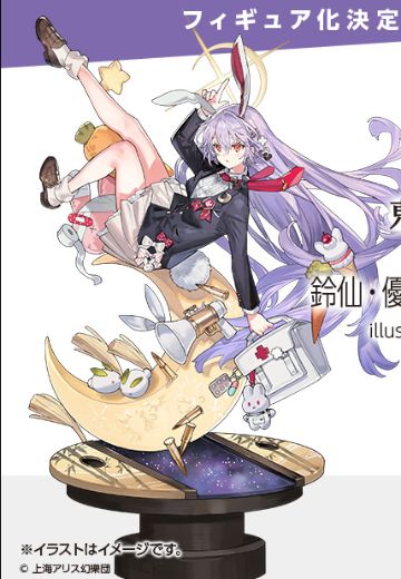 铃仙·优昙华院·因幡