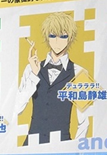 KDcolle 无头骑士异闻录 平和岛静雄