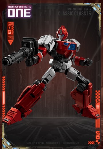 布鲁可积木人变形金刚超越版 起源铁皮 | Hpoi手办维基