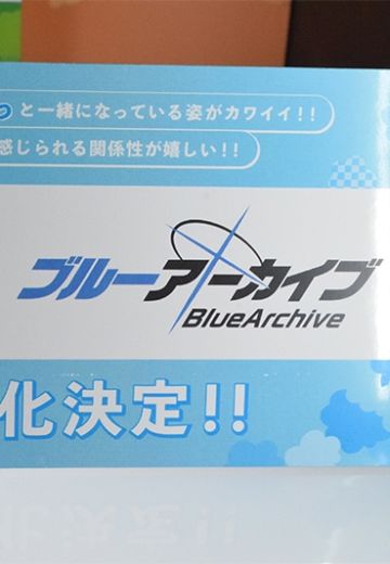 FigUnity 蔚蓝档案 | Hpoi手办维基