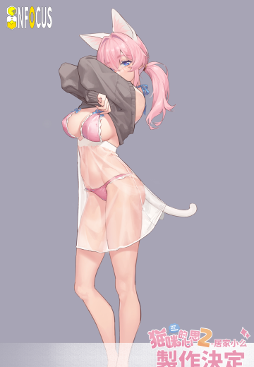 猫咪的心思2-居家小么