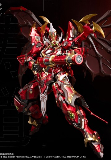 御魂使 铸馗 | Hpoi手办维基