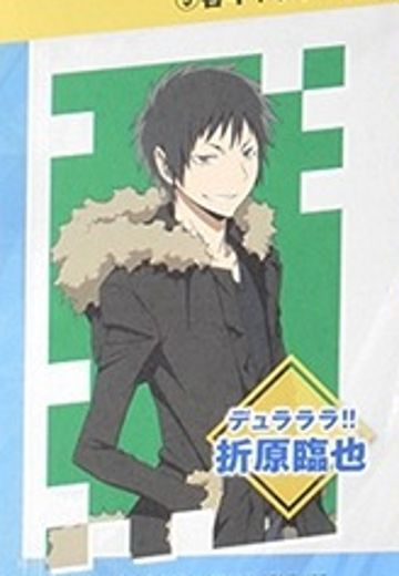 KDcolle 无头骑士异闻录 折原临也