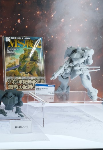 VAKIT 机动战士高达 MS战记 基拉·多加