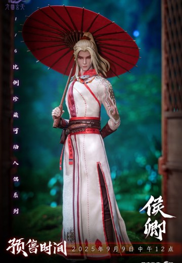 侯卿 1/6比例珍藏可动人偶 | Hpoi手办维基