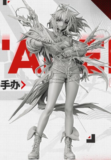 明日方舟 维什戴尔