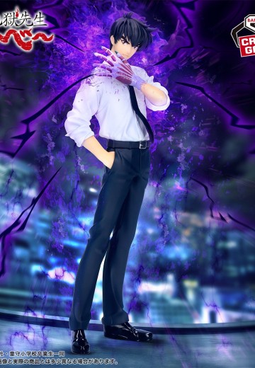 地狱老师 鵺野鸣介 | Hpoi手办维基