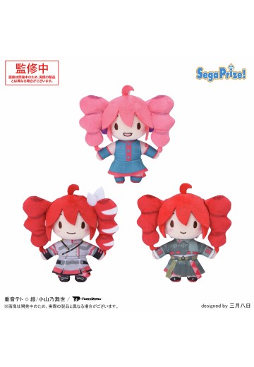 Fuwa Petit 重音teto Q版毛绒玩偶 | Hpoi手办维基