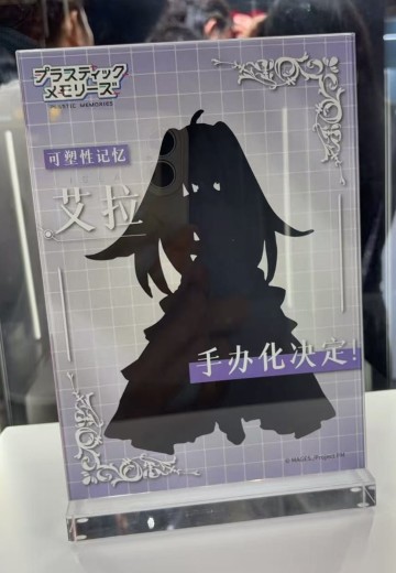 可塑性记忆 艾拉 | Hpoi手办维基