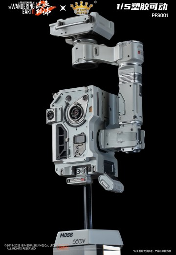 PFS001 流浪地球 MOSS | Hpoi手办维基