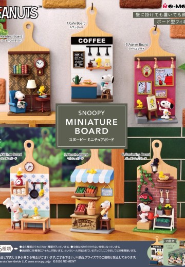 【史努比迷你挂板】 可悬挂板型摆件 | Hpoi手办维基