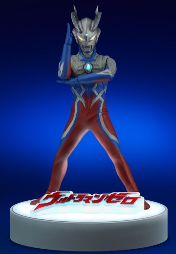 真的杰作系列PLUS 赛罗奥特曼