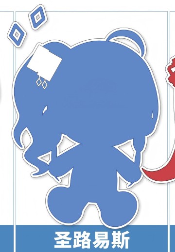 碧蓝航线 圣路易斯 毛绒娃娃