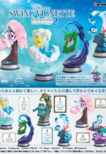 宝可梦 摇摇摆件系列2 | Hpoi手办维基