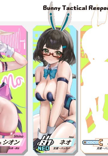 「兔子后勤响应小队 」——黑客 • 奈欧NEO