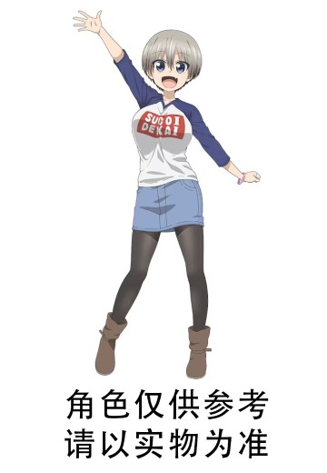 Desktop Cute  宇崎学妹想要玩 第二季 宇崎花 沙滩泳装 | Hpoi手办维基