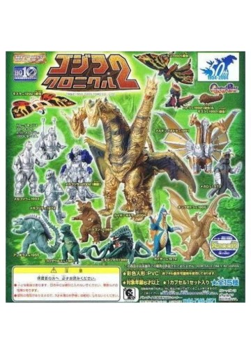 HG 哥斯拉 编年史2 | Hpoi手办维基