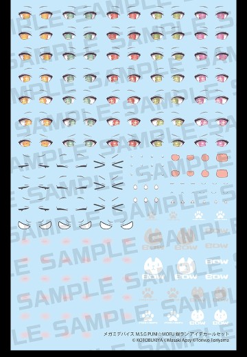 女神装置 M.S.G PUNI☆MOFU 银狼 眼睛水贴套装