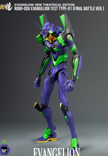 ROBO道 新世纪福音战士新剧场版 试验型初号机 最终决战版 | Hpoi手办维基