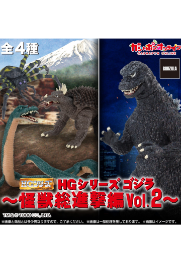 HG系列 哥斯拉 怪兽总进击编 第二弹