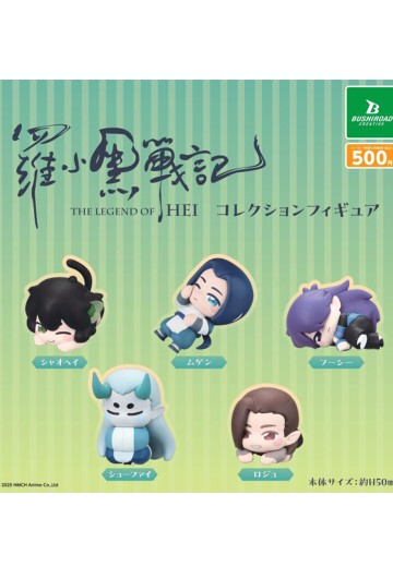 罗小黑战记 收藏公仔 | Hpoi手办维基