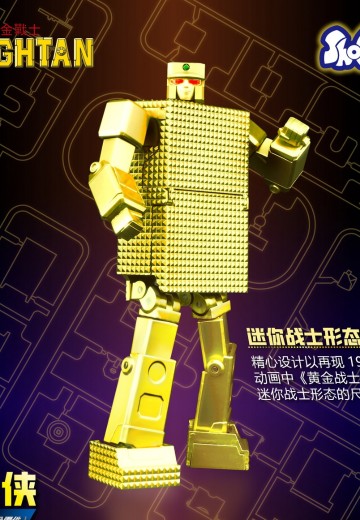 黄金战士 | Hpoi手办维基