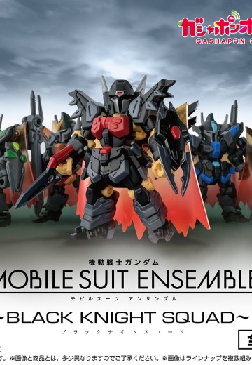 机动战士高达 MOBILE SUIT ENSEMBLE～黑色骑士小队～