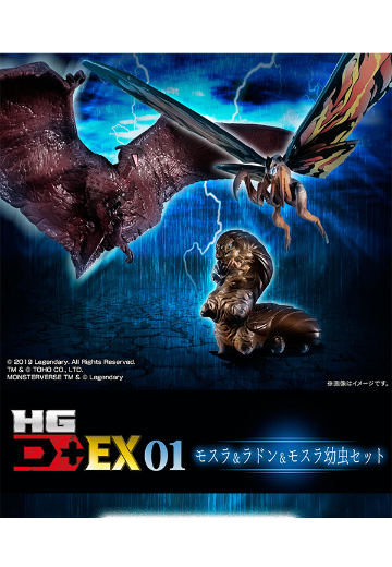 HG D+ EX01 魔斯拉&拉顿&魔斯拉幼虫套装 | Hpoi手办维基