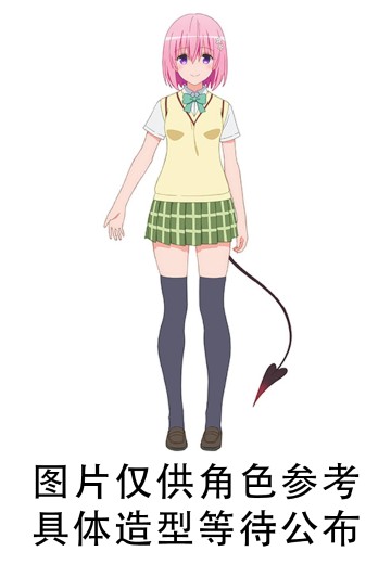 BiCute Ribbons 出包王女DARKNESS  梦梦·贝莉雅·戴比路克 | Hpoi手办维基