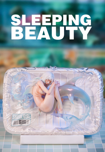 沉睡魔咒-鲨鱼少女-冰鲛