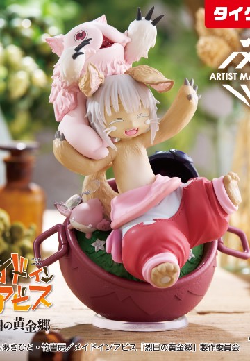 艺术家杰作+ 来自深渊 烈日黄金乡 娜娜奇〜我的宝藏啊〜（TAiTO限定） | Hpoi手办维基