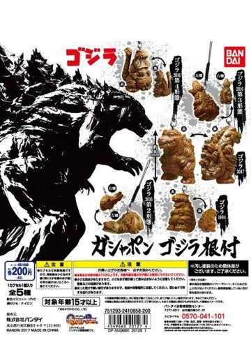 哥斯拉扭蛋 哥斯拉根付 | Hpoi手办维基