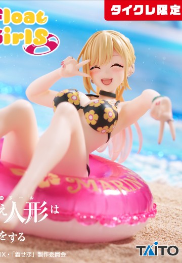 泳圈少女 更衣人偶坠入爱河 喜多川海梦（TAiTO限定）