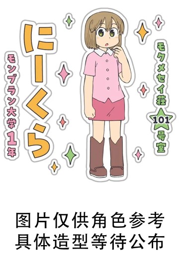 压泡面 小城日常 新仓