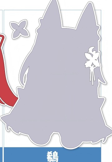 碧蓝航线  鵗（信浓） 毛绒娃娃 | Hpoi手办维基