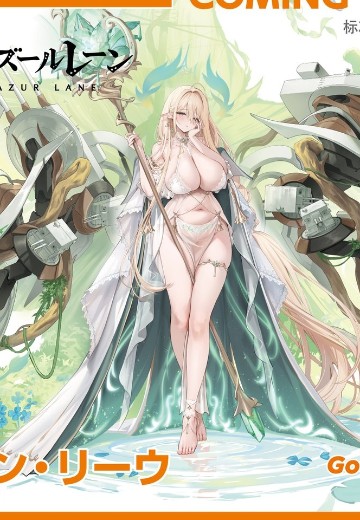 碧蓝航线 金狮 | Hpoi手办维基