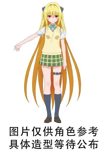 BiCute Ribbons 出包王女DARKNESS 金色暗影 | Hpoi手办维基