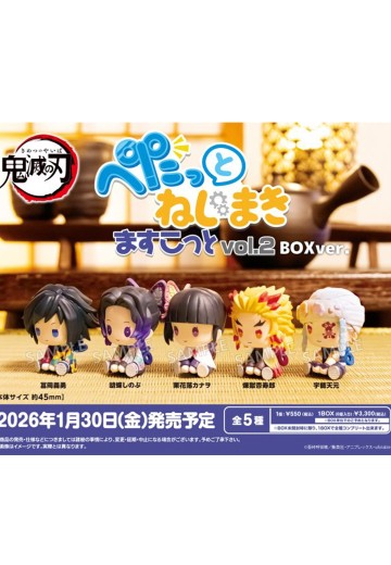 鬼灭之刃 坐姿发条公仔 第2弹