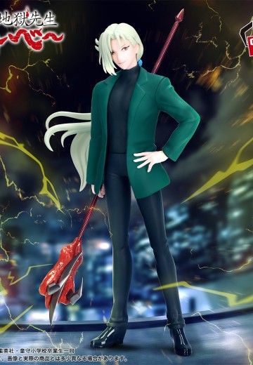 地狱老师 玉藻京介