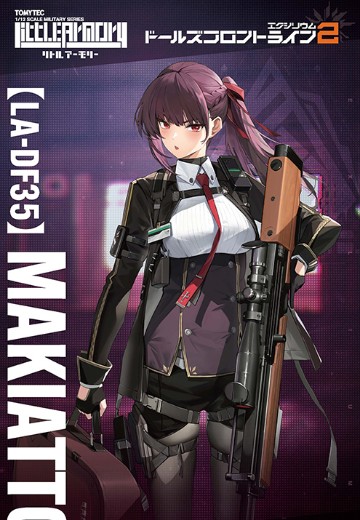 小军械库 LADF35 少女前线2：追放 玛绮朵