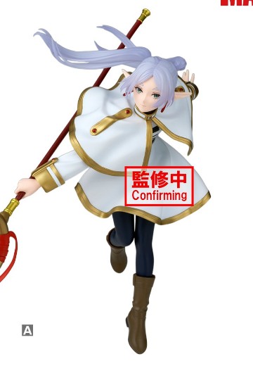 MAXIMATIC 葬送的芙莉莲 芙莉莲 | Hpoi手办维基